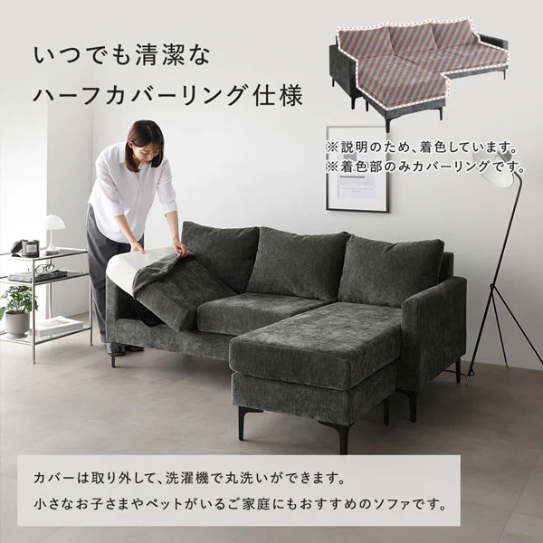 カウチソファ 『Sylva シルヴァ』 グレージュ - Image 14