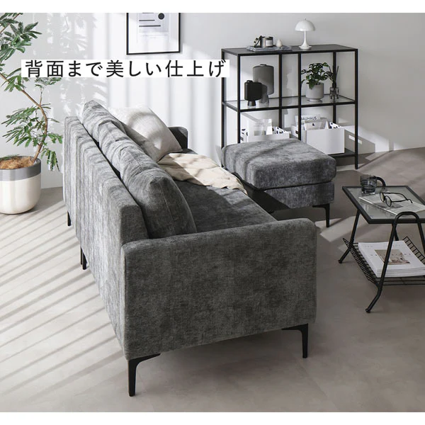カウチソファ 『Sylva シルヴァ』 グレージュ - Image 15