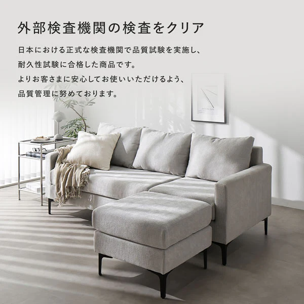 カウチソファ 『Sylva シルヴァ』 グレージュ - Image 17