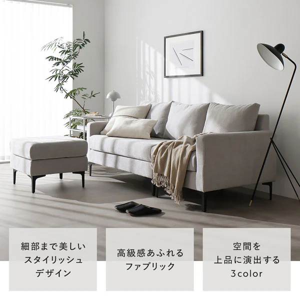 カウチソファ 『Sylva シルヴァ』 グレージュ - Image 5