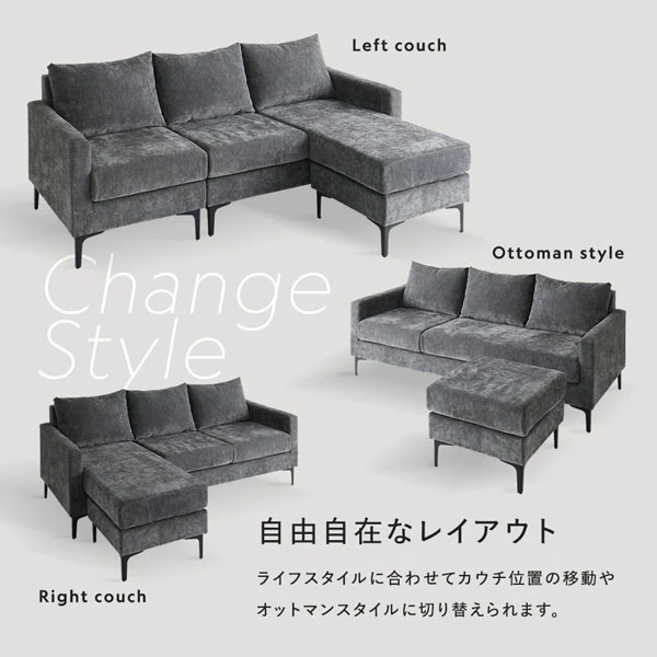 カウチソファ 『Sylva シルヴァ』 グレージュ - Image 8