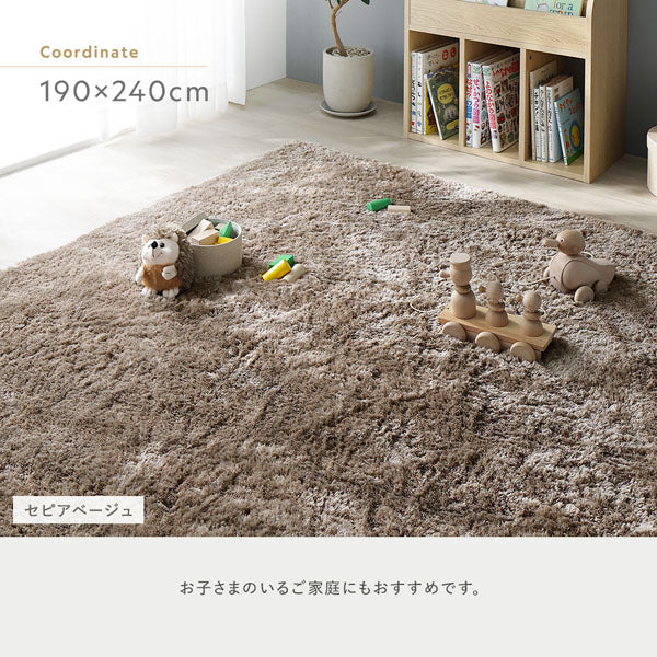 洗えるふんわり濃密シャギーラグ 『Suufa スーファ』 約130×190cm チャコールモカ - Image 19