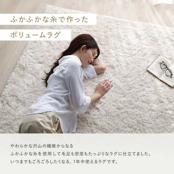 洗えるふんわり濃密シャギーラグ 『Suufa スーファ』 約130×190cm チャコールモカ - Image 7