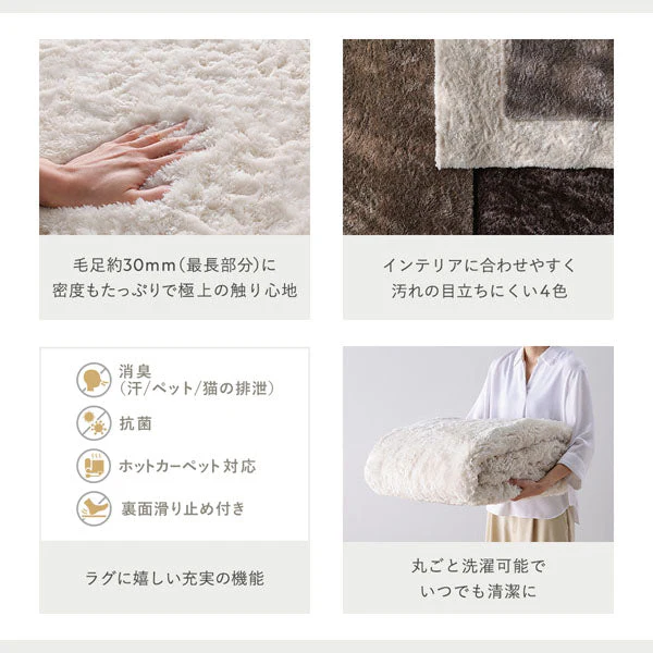 洗えるふんわり濃密シャギーラグ 『Suufa スーファ』 約130×190cm グレージュ - Image 6