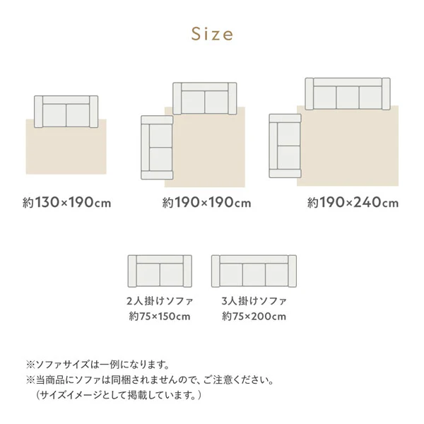 洗えるふんわり濃密シャギーラグ 『Suufa スーファ』 約130×190cm アイボリー - Image 20