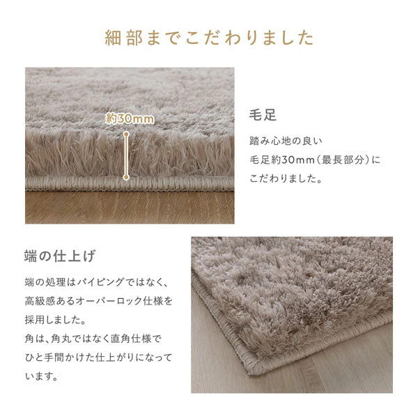 洗えるふんわり濃密シャギーラグ 『Suufa スーファ』 約190×190cm グレージュ - Image 12