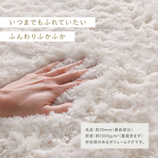 洗えるふんわり濃密シャギーラグ 『Suufa スーファ』 約190×190cm グレージュ - Image 8