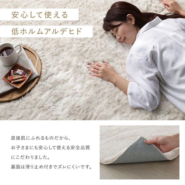 洗えるふんわり濃密シャギーラグ 『Suufa スーファ』 約190×240cm チャコールモカ - Image 11