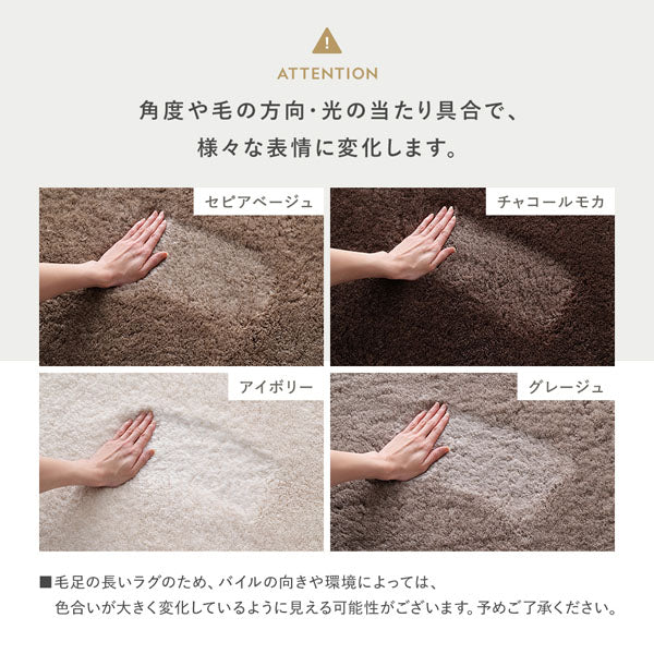 洗えるふんわり濃密シャギーラグ 『Suufa スーファ』 約190×240cm チャコールモカ - Image 23