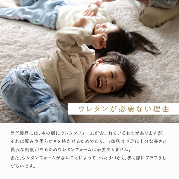 洗えるふんわり濃密シャギーラグ 『Suufa スーファ』 約190×240cm グレージュ - Image 13