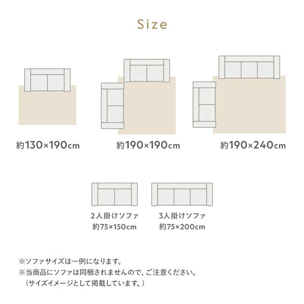 洗えるふんわり濃密シャギーラグ 『Suufa スーファ』 約190×240cm セピアベージュ - Image 20