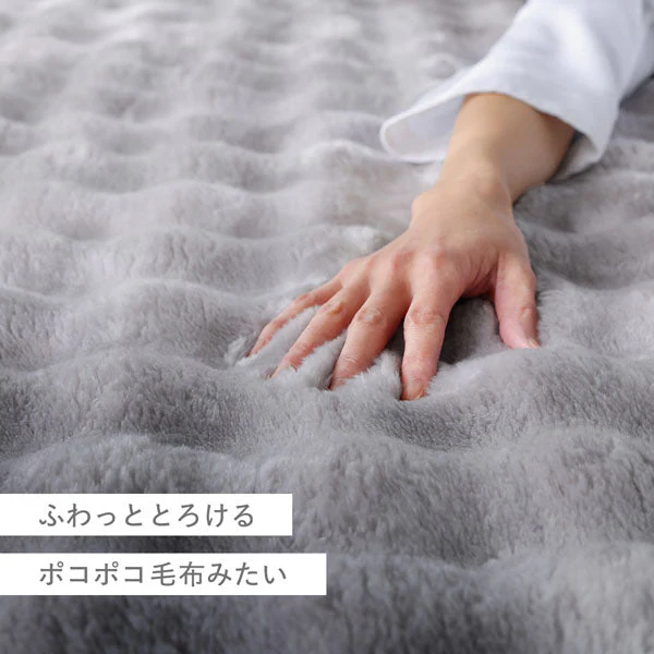 ポコポコ毛布みたいな洗えるラグ 『hoho-roko ホホロコ』 約130×190cm グレー - Image 7