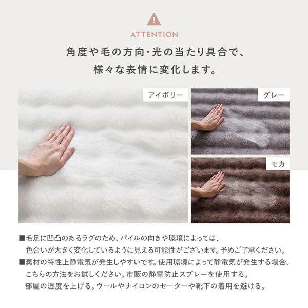 ポコポコ毛布みたいな洗えるラグ 『hoho-roko ホホロコ』 約130×190cm モカ - Image 21