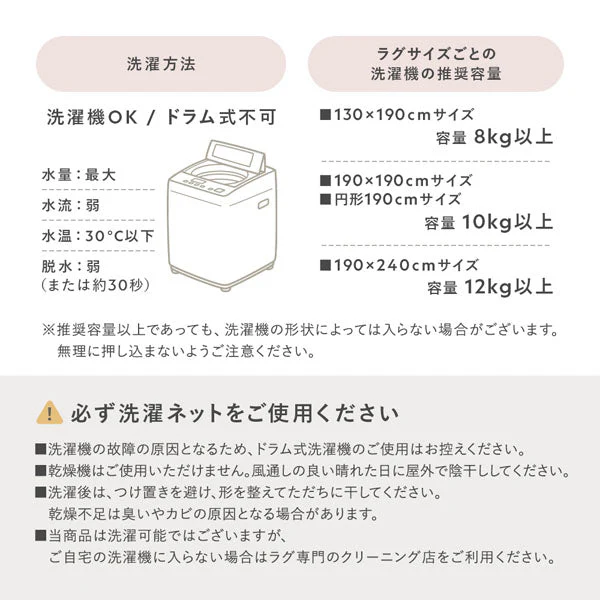 ポコポコ毛布みたいな洗えるラグ 『hoho-roko ホホロコ』 約190×190cm アイボリー - Image 23