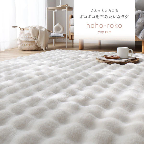ポコポコ毛布みたいな洗えるラグ 『hoho-roko ホホロコ』 直径約190cm(円形) グレー - Image 4