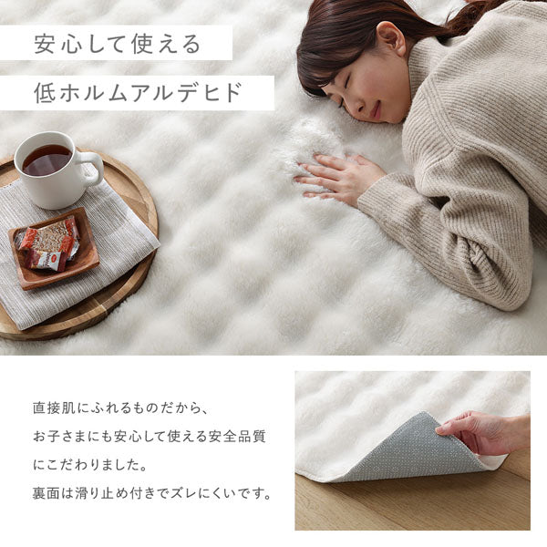 ポコポコ毛布みたいな洗えるラグ 『hoho-roko ホホロコ』 直径約190cm(円形) モカ - Image 10
