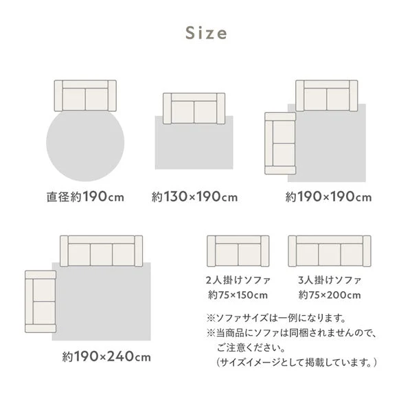 ポコポコ毛布みたいな洗えるラグ 『hoho-roko ホホロコ』 直径約190cm(円形) モカ - Image 19