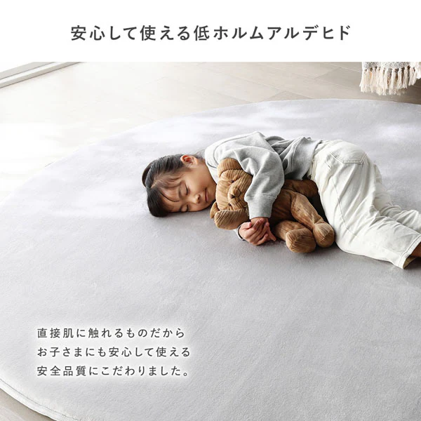 もっちり30mm厚 オールシーズン防音ラグ 『Molla モッラ』 約190×240cm ベージュ - Image 10