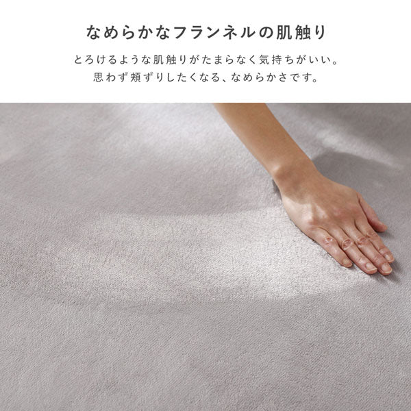 もっちり30mm厚 オールシーズン防音ラグ 『Molla モッラ』 約190×240cm ベージュ - Image 11