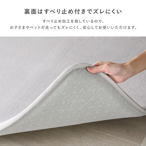 もっちり30mm厚 オールシーズン防音ラグ 『Molla モッラ』 約190×240cm ベージュ - Image 12