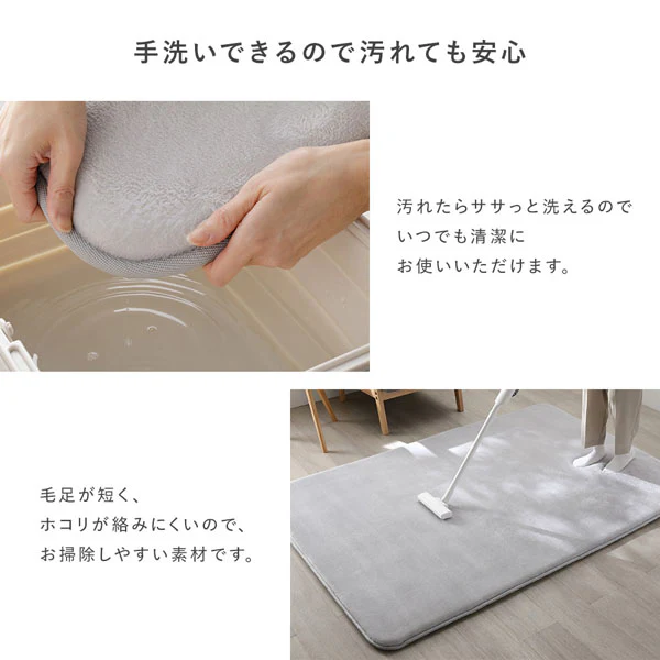 もっちり30mm厚 オールシーズン防音ラグ 『Molla モッラ』 約190×240cm ベージュ - Image 13