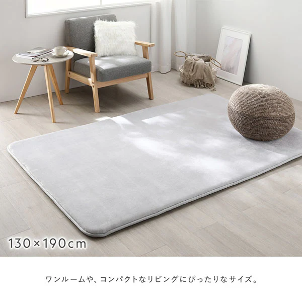 もっちり30mm厚 オールシーズン防音ラグ 『Molla モッラ』 約190×240cm ベージュ - Image 15