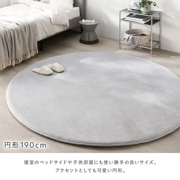 もっちり30mm厚 オールシーズン防音ラグ 『Molla モッラ』 約190×240cm ベージュ - Image 18