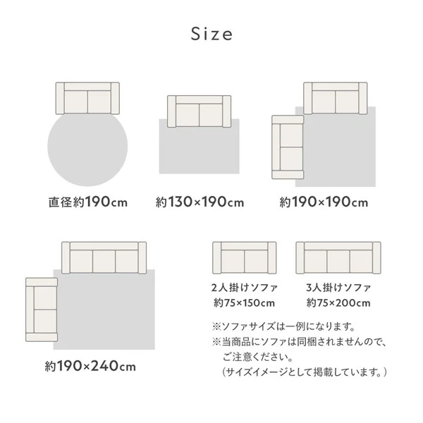もっちり30mm厚 オールシーズン防音ラグ 『Molla モッラ』 約190×240cm ベージュ - Image 20