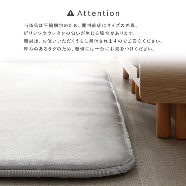 もっちり30mm厚 オールシーズン防音ラグ 『Molla モッラ』 約190×240cm ベージュ - Image 21
