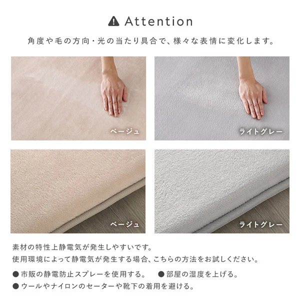 もっちり30mm厚 オールシーズン防音ラグ 『Molla モッラ』 約190×240cm ベージュ - Image 22