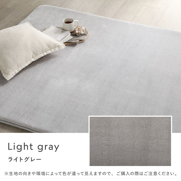 もっちり30mm厚 オールシーズン防音ラグ 『Molla モッラ』 約190×240cm ベージュ - Image 25
