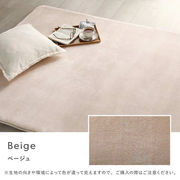 もっちり30mm厚 オールシーズン防音ラグ 『Molla モッラ』 約190×240cm ベージュ - Image 26