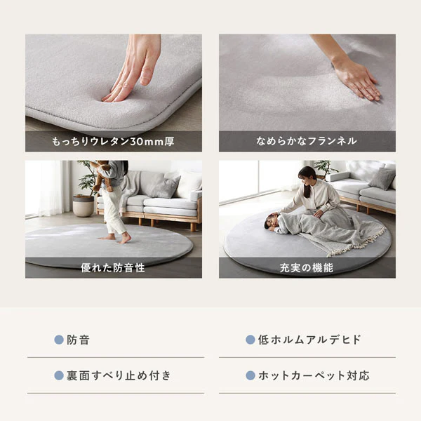 もっちり30mm厚 オールシーズン防音ラグ 『Molla モッラ』 約190×240cm ベージュ - Image 4