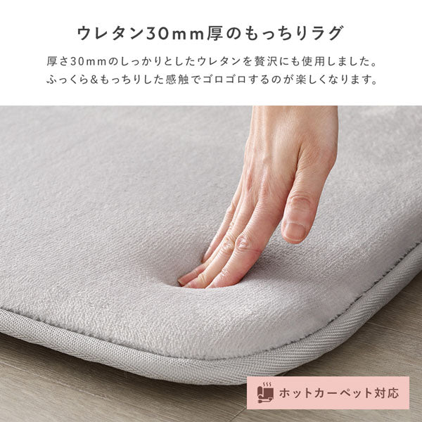 もっちり30mm厚 オールシーズン防音ラグ 『Molla モッラ』 約190×240cm ベージュ - Image 5