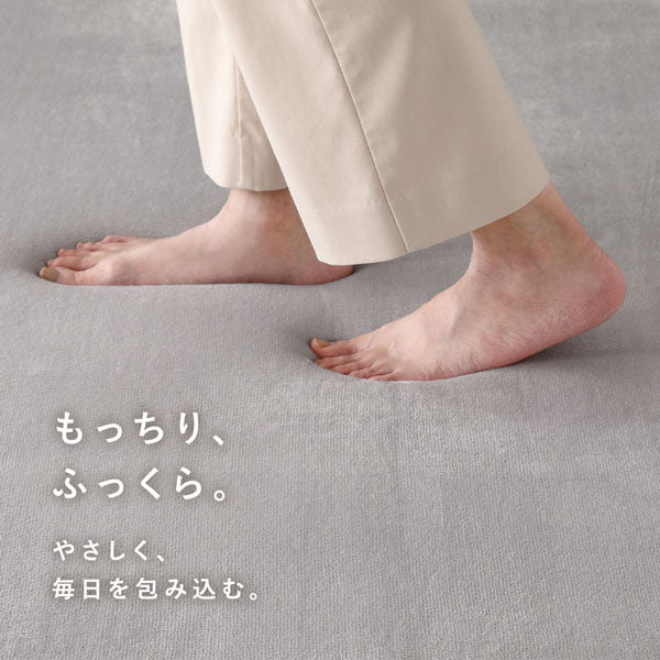 もっちり30mm厚 オールシーズン防音ラグ 『Molla モッラ』 約190×240cm ベージュ - Image 6