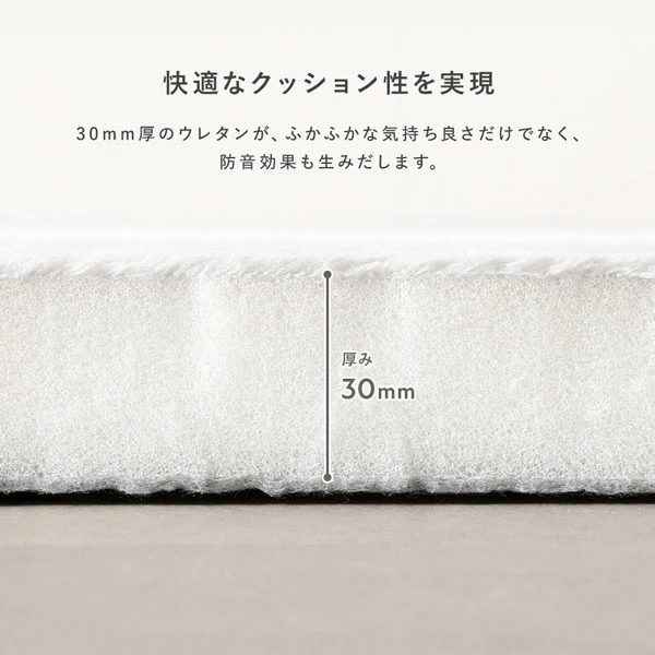 もっちり30mm厚 オールシーズン防音ラグ 『Molla モッラ』 約190×240cm ベージュ - Image 7