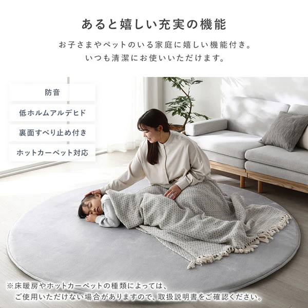 もっちり30mm厚 オールシーズン防音ラグ 『Molla モッラ』 約190×240cm ベージュ - Image 9