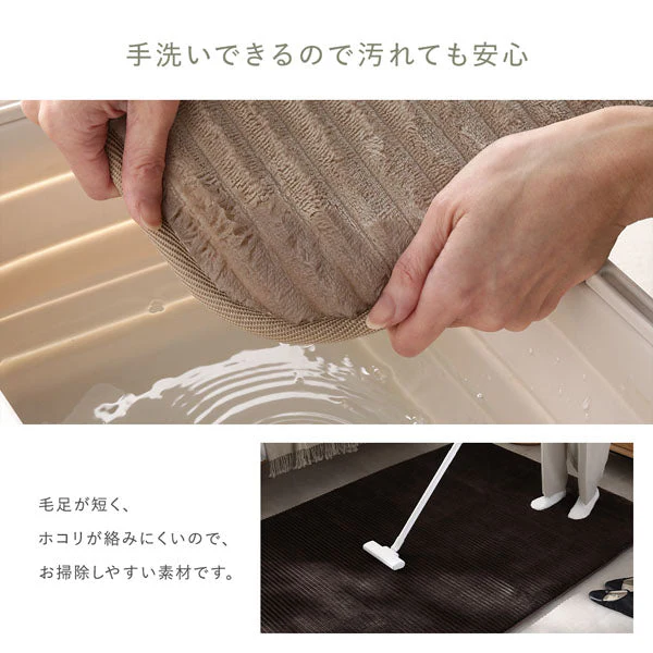 防音コーデュロイラグ 『Luune ルーネ』 約130×190cm ブラウン - Image 14