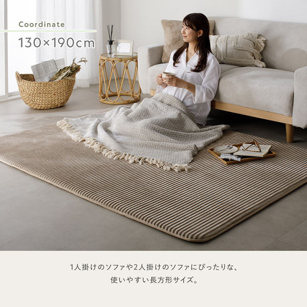 防音コーデュロイラグ 『Luune ルーネ』 約190×240cm ベージュ - Image 15