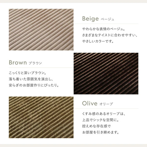 防音コーデュロイラグ 『Luune ルーネ』 約190×240cm ブラウン - Image 3