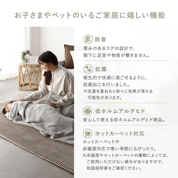 防音コーデュロイラグ 『Luune ルーネ』 約190×240cm オリーブ - Image 11