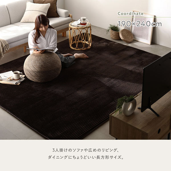 防音コーデュロイラグ 『Luune ルーネ』 約190×240cm オリーブ - Image 18