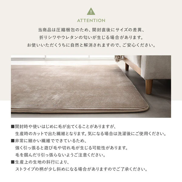 防音コーデュロイラグ 『Luune ルーネ』 約190×240cm オリーブ - Image 21
