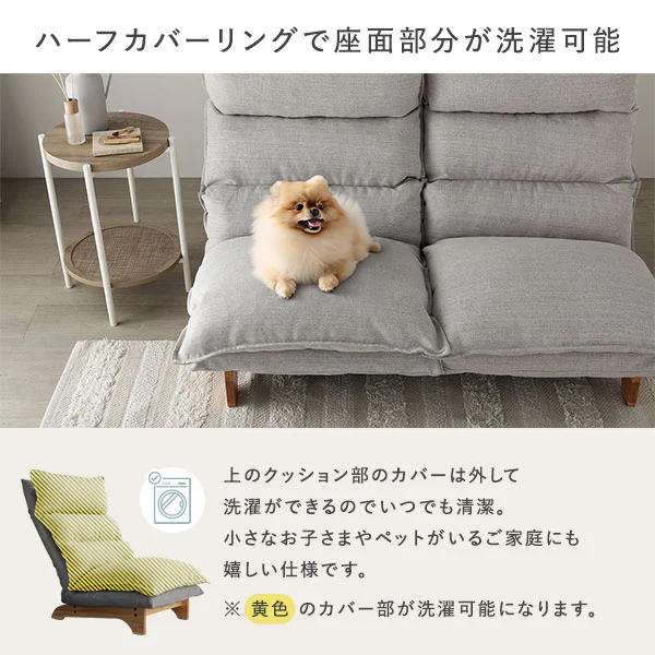 ハイバックリクライニングソファ 『UTO ウト』 2人掛け 単品 ベージュ - Image 14