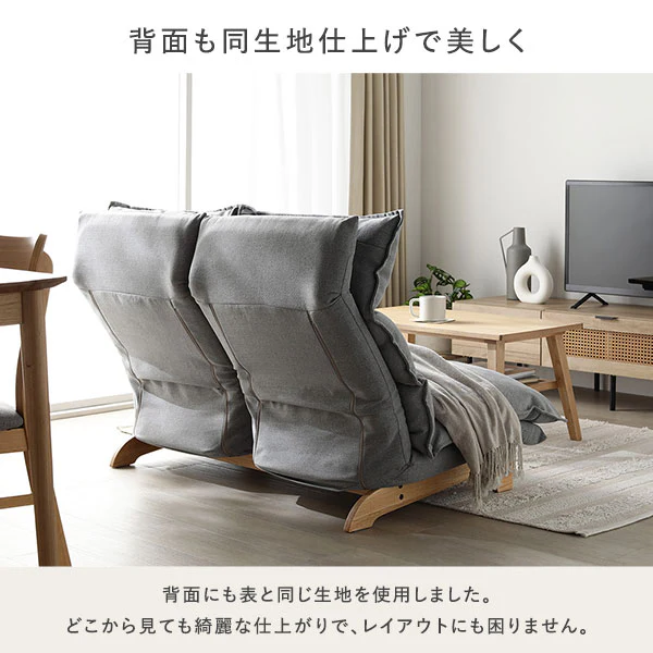 ハイバックリクライニングソファ 『UTO ウト』 2人掛け 単品 ベージュ - Image 15