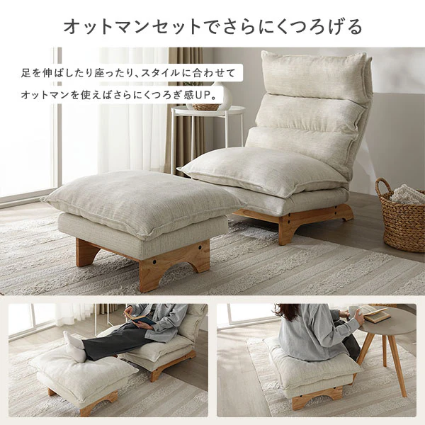 ハイバックリクライニングソファ 『UTO ウト』 2人掛け 単品 ベージュ - Image 18