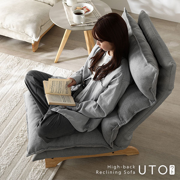 ハイバックリクライニングソファ 『UTO ウト』 2人掛け 単品 ベージュ - Image 21