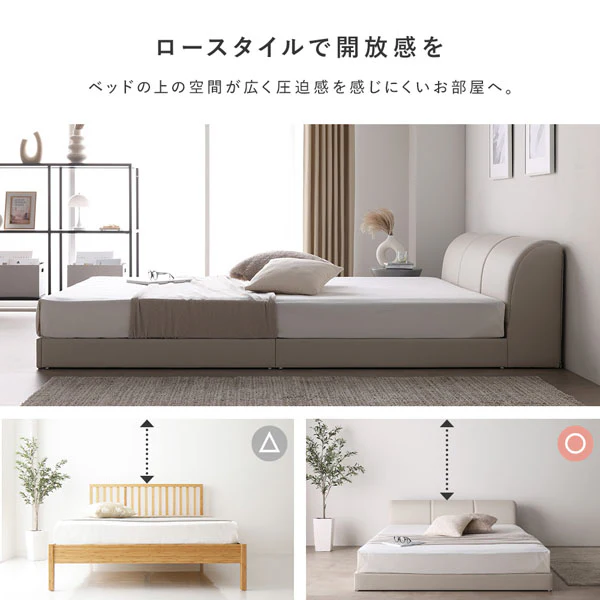 レザー調ローベッド 『OPTIM オプティム』 グレージュ - Image 11