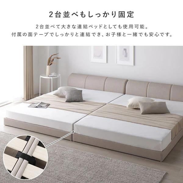 レザー調ローベッド 『OPTIM オプティム』 グレージュ - Image 14
