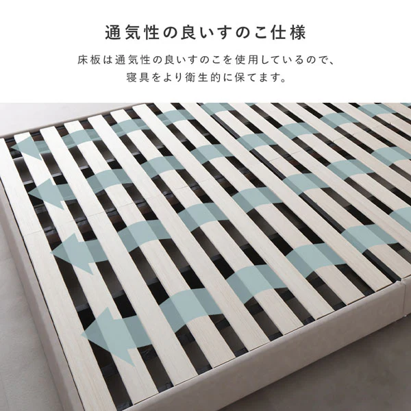 レザー調ローベッド 『OPTIM オプティム』 グレージュ - Image 15